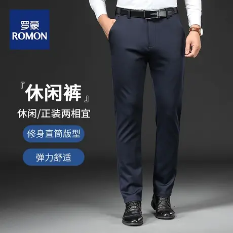 罗蒙男士休闲裤秋冬季厚款直筒宽松牛奶丝长裤商务百搭正装长裤子图片