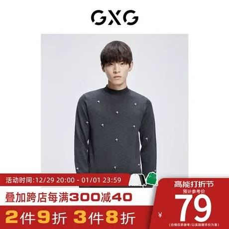 【新款】GXG男装 秋季男休闲刺绣时尚圆领低领毛衫男GHC120016H商品大图