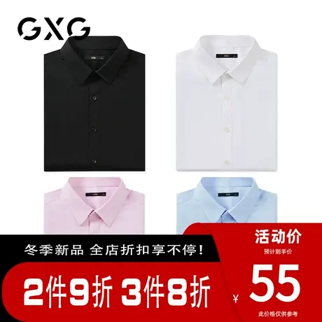 GXG男装 秋季时尚都市商务流行休闲免烫四色长袖衬衫衬衣图片