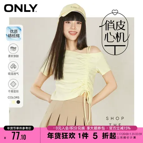 ONLY2023夏季新款时尚不对称抽褶吊带露肩短款T恤女|123101003商品大图
