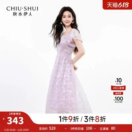 秋水伊人时尚法式蕾丝绣花中长连衣裙2025年夏季新款简约气质裙子图片