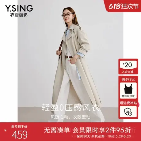 衣香丽影高级感风衣女中长款2025春装新款今年流行英伦风爆款外套图片
