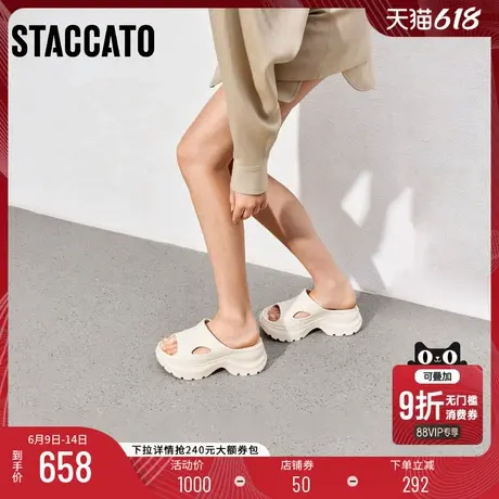 思加图2025夏季新款休闲拖厚底增高外穿凉拖鞋一字拖女鞋Y9096BT5图片