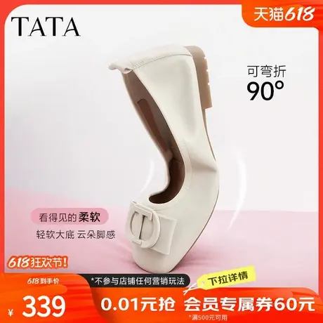 TATA他她生巧奶油平底浅口单鞋女鞋软底舒适不累脚晚晚鞋XGJ01CQ4商品大图