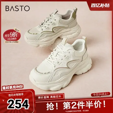 百思图春夏季新款商场同款户外运动老爹鞋厚底女休闲鞋BG929BM4商品大图