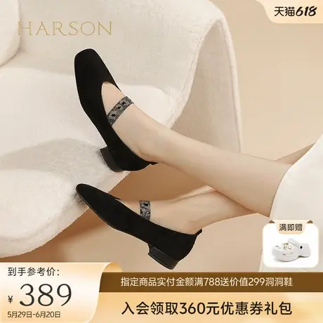 哈森方头玛丽珍鞋女2025春季新款绒面一脚蹬通勤奶奶鞋HWS250148图片