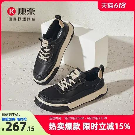 康奈男鞋2025春季新品时尚休闲板鞋圆头纯色系带平底百搭运动男鞋图片