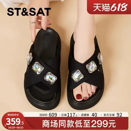 星期六厚底时尚拖鞋女2025夏季新款水钻休闲外穿一字拖防滑凉鞋女图片