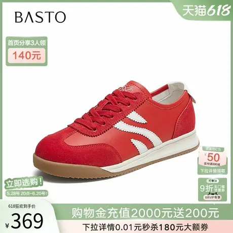 百思图2025秋季商场新款真皮红色德训鞋女厚底运动休闲鞋D3307CM5图片
