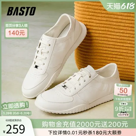父亲节礼物百思图2025春季商场新款运动小白鞋男休闲鞋L709DAM5商品大图