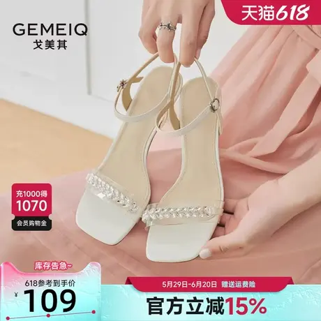 戈美其细跟凉鞋女2025夏季新款百搭仙女风高跟鞋时尚水钻舒适女鞋图片