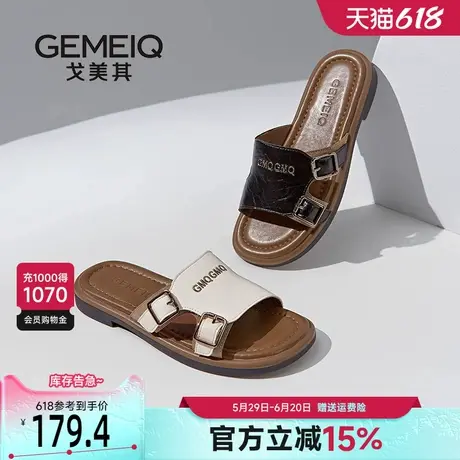 戈美其商场同款平底拖鞋女夏外穿2025新款百搭舒适休闲沙滩凉拖鞋图片