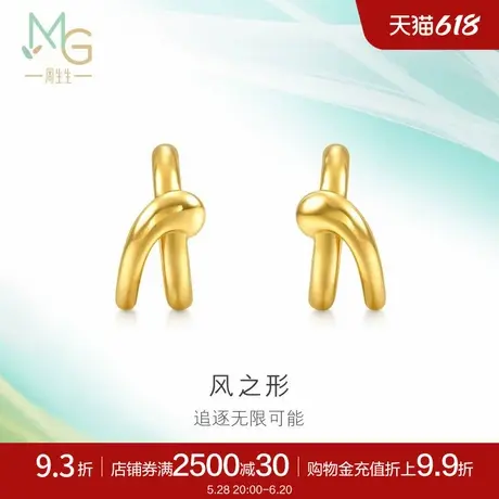 周生生追风系列风之形耳钉5G亮面黄金足金耳环94262E计价商品大图