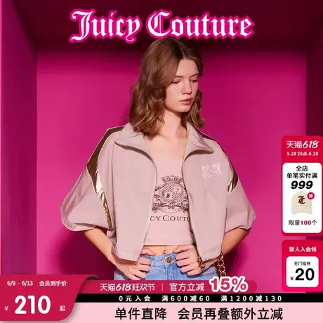 Juicy Couture橘滋春夏新款街头浅春系活力贴布绣阔版短外套女图片