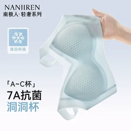 无痕冰丝内衣女大胸显小聚拢收副乳防下垂无钢圈背心式薄款文胸罩商品大图