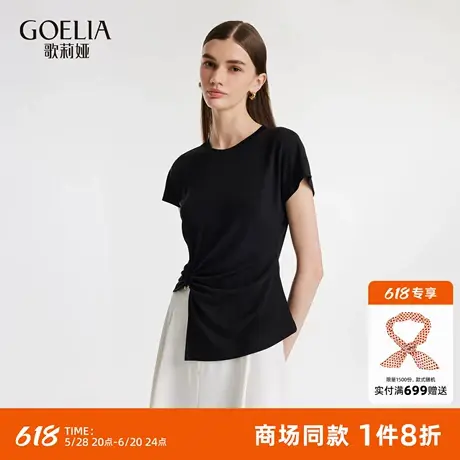歌莉娅t恤女装上衣时尚夏季设计感醋酸黑色针织短袖1C4L0B120图片