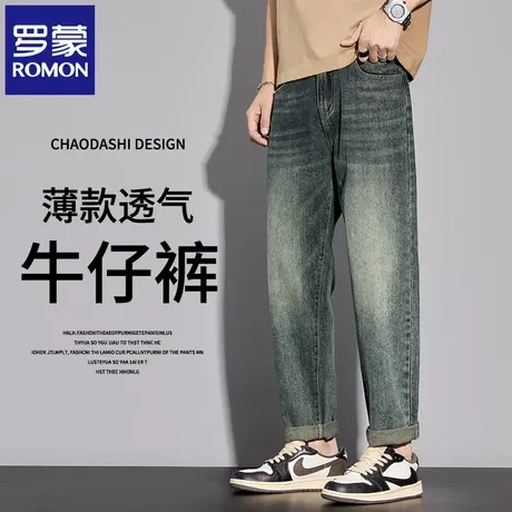 罗蒙男士牛仔裤夏季薄款宽松直筒潮牌复古时尚百搭休闲裤子男N1Z图片