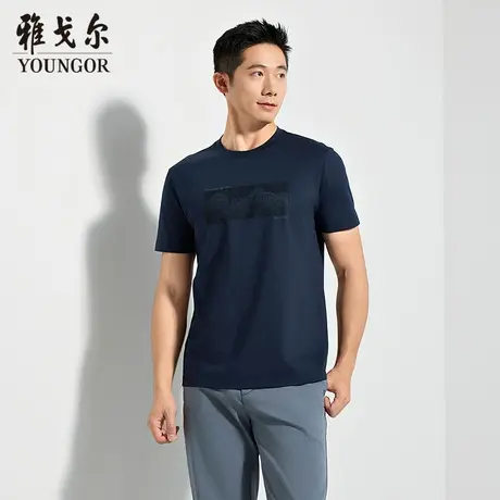 【商场同款】雅戈尔男士短袖T恤夏季新款官方商务休闲短袖T恤男图片
