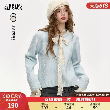 妖精的口袋蕾丝蝴蝶结绞花开衫蓝色毛衣女2025年春季新款千金穿搭商品大图