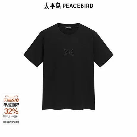 【商场同款】太平鸟男装T恤新款重磅刺绣修身黑色短袖 B1CNE4234商品大图
