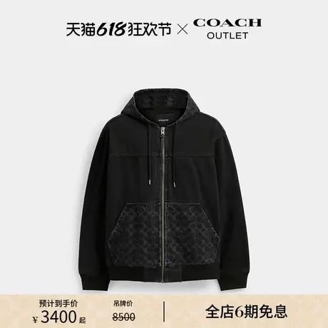 COACH/蔻驰奥莱男士经典标志丹宁布连帽拉链夹克图片
