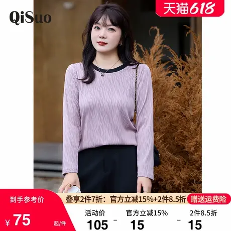 绮娑大码女装春季新款显瘦胖MM套头上衣女长袖宽松直筒T恤打底衫商品大图