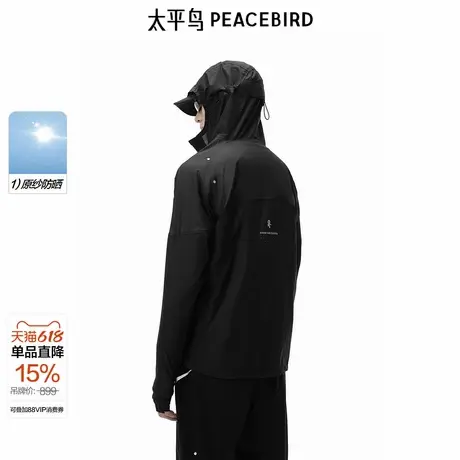 【太平鸟自在轻锋衣】太平鸟男装 防晒服黑色夹克外套B2BCF2488 &图片