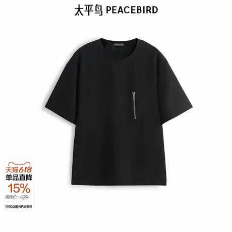 【商场同款】太平鸟男装户外工装短袖T恤25夏新体恤衫B1CNF2228&商品大图