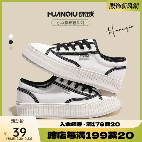 环球小香风饼干鞋帆布鞋女秋冬百搭户外小众休闲小白鞋女鞋子潮流商品大图