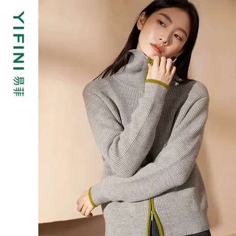 [专柜同款]Yifini/易菲大翻领宽松短款百搭撞色毛织外套针织开衫商品大图