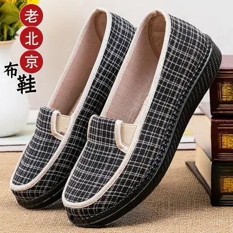 正牌老北京布鞋女款2025新款妈妈鞋防滑软底中老年人单鞋官方正品商品大图