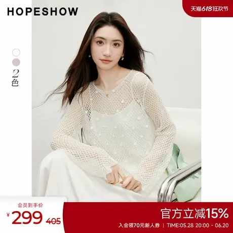 红袖2025夏季新款女装配色珠片镂空落肩V领套头针织衫套装图片