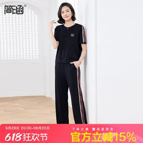 休闲运动套装简涵2025夏新款两件套轻奢感修身显瘦凉感薄款套装图片