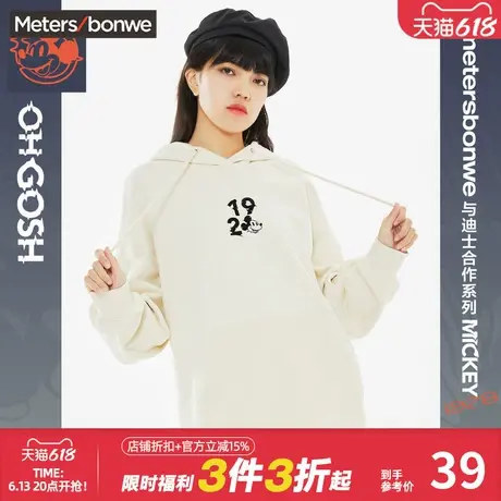 美特斯邦威潮流抽绳连帽卫衣女秋冬宽松印花休闲上衣商品大图