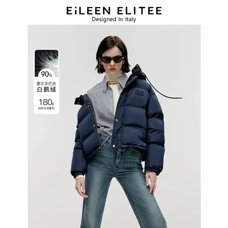 朗姿欧洲EiLEEN ELITEE霍尔多巴吉白鹅绒连帽羽绒服2024冬季新款商品大图