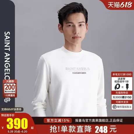 报喜鸟秋季新款男商务休闲圆领长袖T恤字母LOGO时尚白色针织上衣图片
