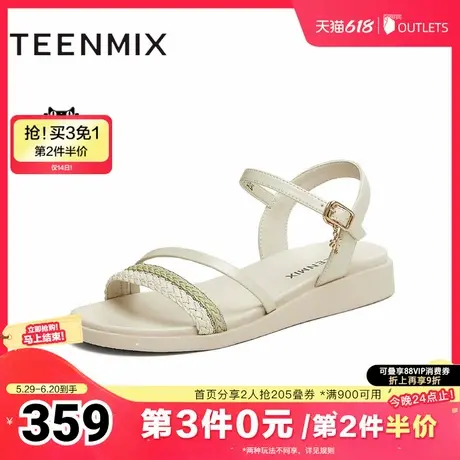 天美意2025夏新款商场同款休闲编织百搭舒适女一字带凉鞋CC873BL5图片