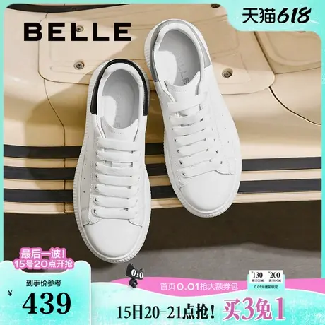 百丽男鞋小白鞋男鞋25春新牛皮革厚底轻便休闲运动板鞋A1821AM5商品大图