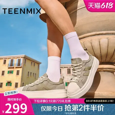 天美意夏新款商场同款英伦复古透气休闲百搭男板鞋3RH01BM4图片