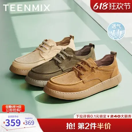 天美意2025夏新款网面透气时尚百搭厚底增高男工装鞋DKX52BM5图片
