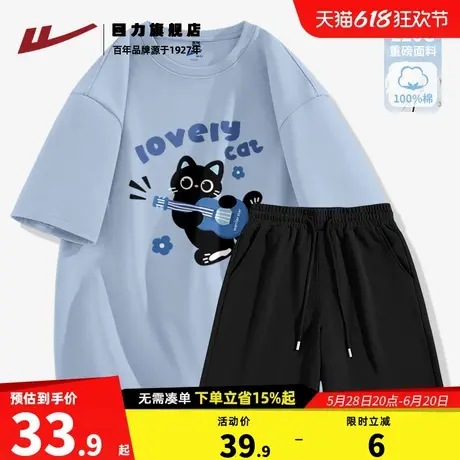 回力运动套装男款夏季纯棉短袖t恤半袖半裤青少年夏天浅蓝色穿搭K图片