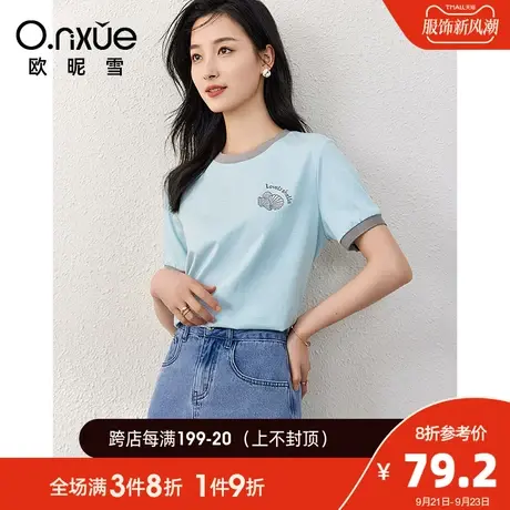 欧昵雪2023夏季新款休闲圆领字母绣花纯棉T恤女短袖显瘦套头上衣商品大图