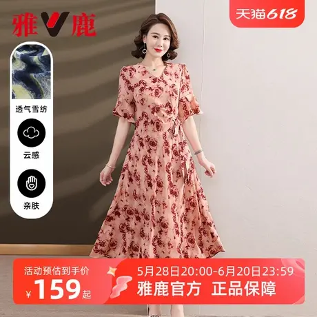 雅鹿碎花连衣裙妈妈夏2025新款女装中老年气质时尚休闲收腰长裙子图片
