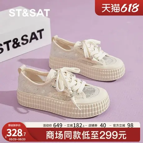星期六厚底渔夫鞋女2025新款夏季透气百搭运动休闲板鞋网面小个子商品大图