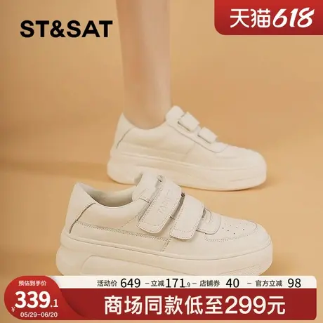 星期六小白鞋女厚底2025夏季新款女鞋小个子休闲鞋增高魔术贴板鞋商品大图