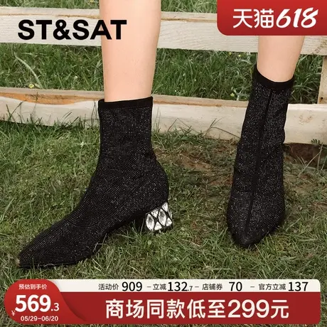 星期六弹力靴2024新款粗跟显瘦黑色水钻尖头优雅短靴SSC4116346图片