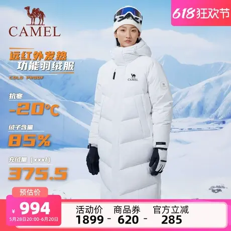 骆驼女装羽绒服长款过膝2025冬季防寒加厚保暖蓄热连帽羽绒外套商品大图
