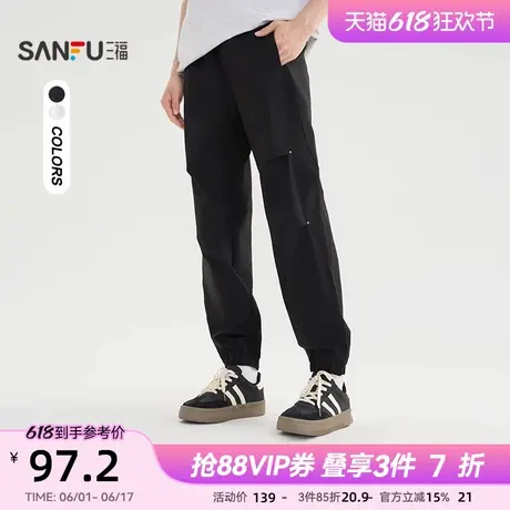 三福2025夏季男士户外收口休闲裤 时尚宽松橡筋腰长裤男500859图片