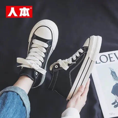 人本高帮帆布鞋女2025秋季新款爆款厚底增高休闲鞋百搭时尚板鞋子图片