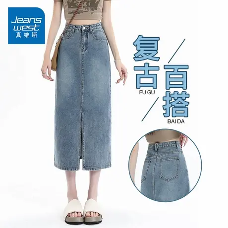 KP真维斯夏季新款复古高腰A字牛仔裙春夏款休闲显瘦百搭半身裙女图片